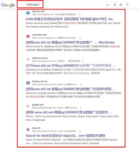 谷歌搜索留痕推广引流软件：实现几乎零成本谷歌SEO关键词外推批量排名的软件-村兔网
