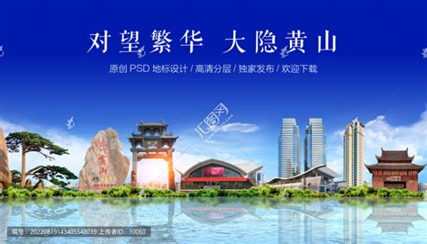 黄山市建设投资集团有限公司揭牌仪式举行 - 安徽产业网