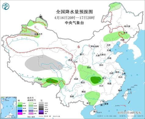 未来三天全国天气预报：江汉江淮江南等地将有一次强降水过程-中国鳗鱼网
