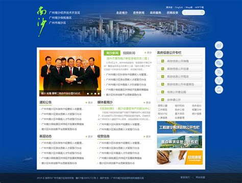 工程制作网站_素材中国sccnn.com