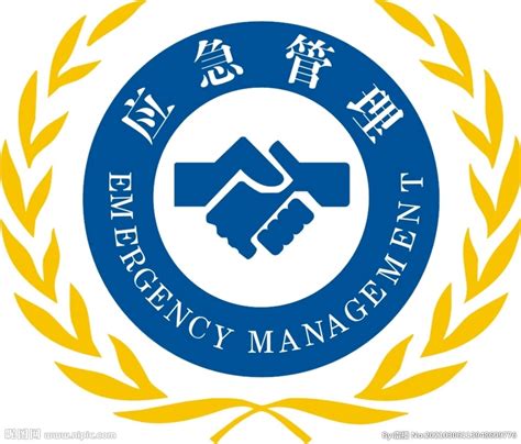 江苏省应急管理局有关安全的部分通知/公告 – 古哈科技