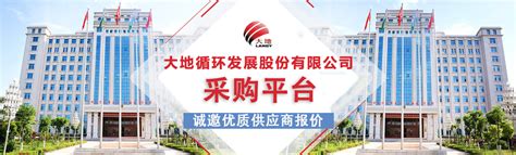 宁夏宝丰能源集团股份有限公司 - 供应商 - 宁夏e外贸数字贸易平台