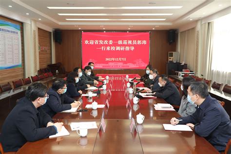 河南省发改委：组织申报绿色产业示范基地