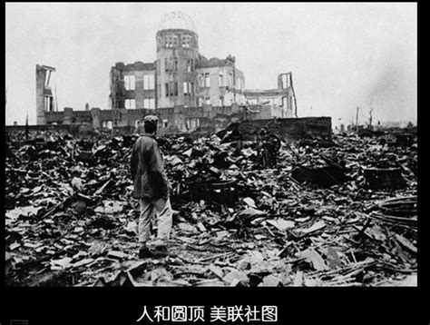 1945年，原子弹投向日本前一段鲜为人知的秘闻