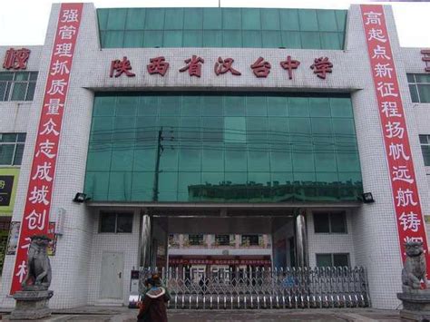 汉台区DIP支付方式改革培训会在汉中市人民医院举行 - 汉台区 - 陕西网