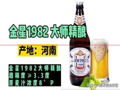 中国“最好喝”的6种啤酒