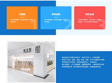 图书馆管理系统（云版）-图书馆系统-中图万维（北京）传媒有限公司-是一家专注于图书馆装备的企业