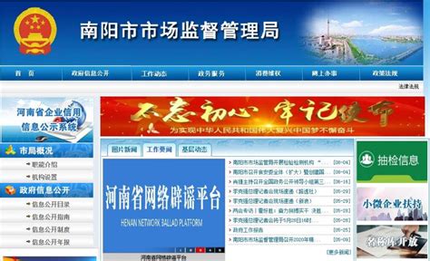北京市朝阳区工商局公众信息网 红盾网 - 快法务