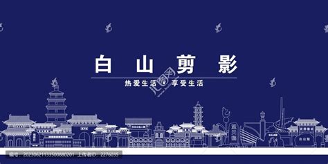贵州白山云科技-中国上市公司网