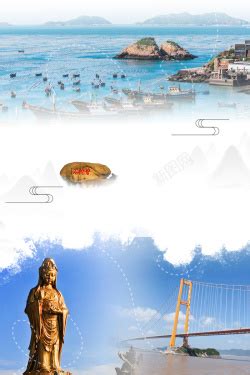 舟山精品纯玩旅游海报PSD广告设计素材海报模板免费下载-享设计
