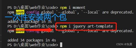 node.js的包_npm-CSDN博客