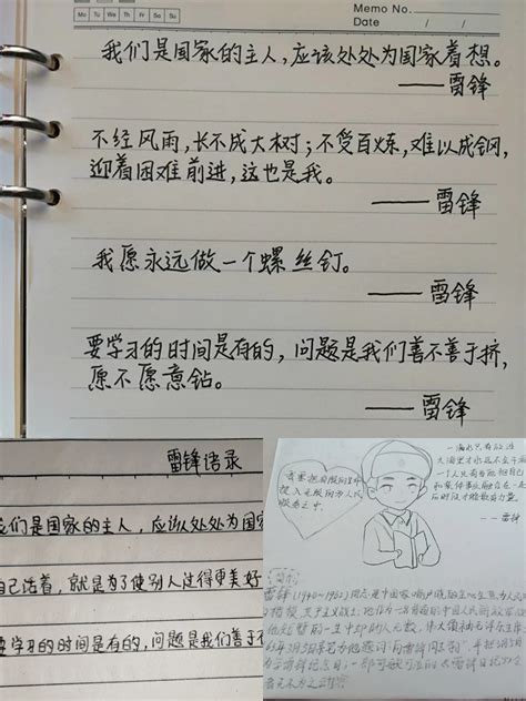 古玩批发收藏复古做旧红书中文完整版收藏语录244页-阿里巴巴