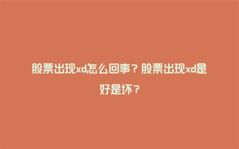 股票变st是什么意思？股票变st的原因是什么？- 股市聚焦_赢家财富网