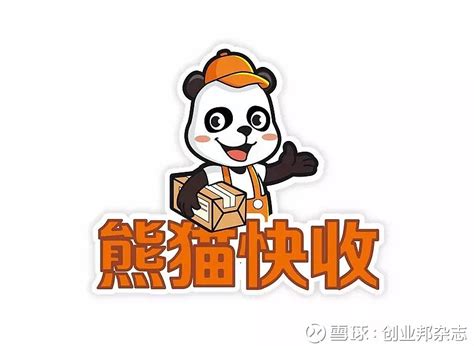 “熊猫国际”logo设计_撩人_金大发-站酷ZCOOL