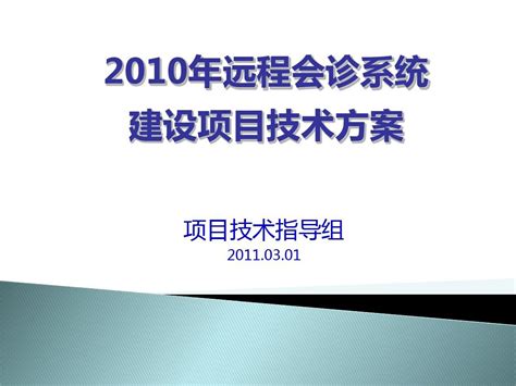 （修正稿）晋中市小牛线建设工程PPP项目 实施方案 2018 6.29_文库-报告厅