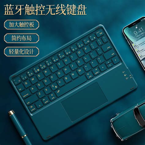 复古圆形键盘 iPad pro 系列 无线蓝牙键盘带皮套_DFY - 无线蓝牙键盘专家 深圳市德丰源科技有限公司