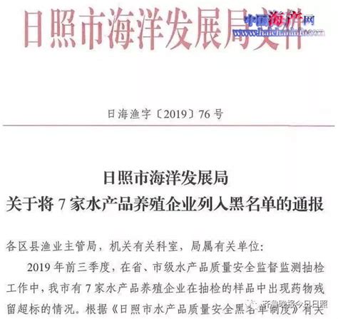 美将7家中国机构列入出口管制“实体清单”，商务部回应-盐城新闻网