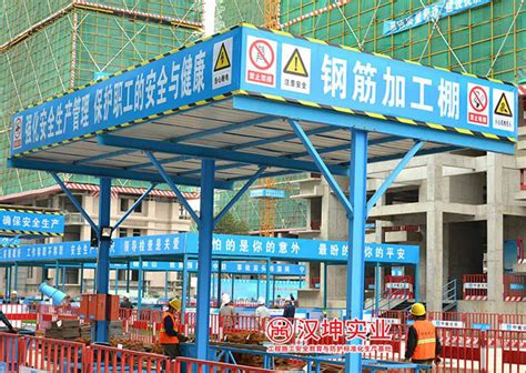 建设工地围挡，新的“襄阳标准”来了！_长江云 - 湖北网络广播电视台官方网站