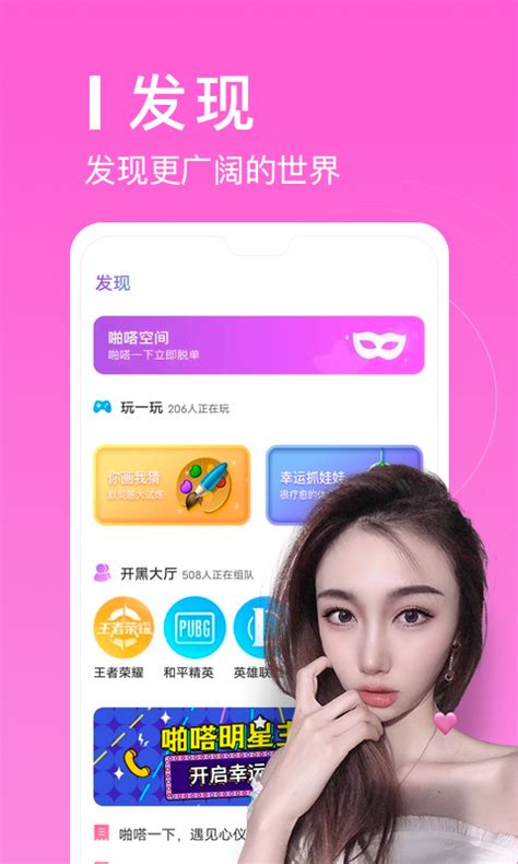 爱豆语音恋爱交友app官方版2024免费下载安装最新版(暂未上线)