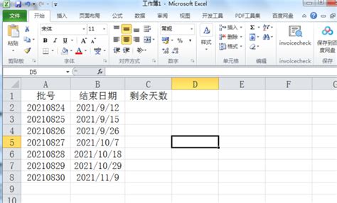 Excel表格中输入日期和时间的三种方法 - 知乎