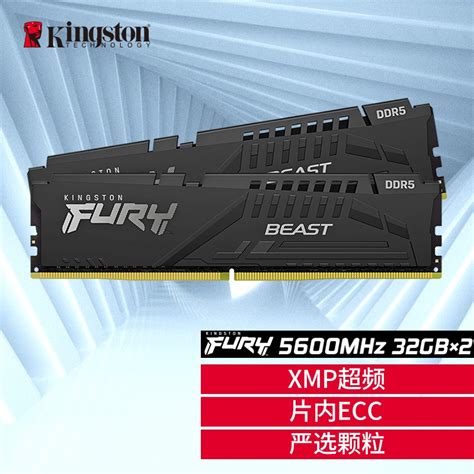 金士顿 (Kingston) FURY 32GB(16G×2)套装 DDR5 6000 台式机内存条 Renegade叛逆者系列 RGB灯条 ...