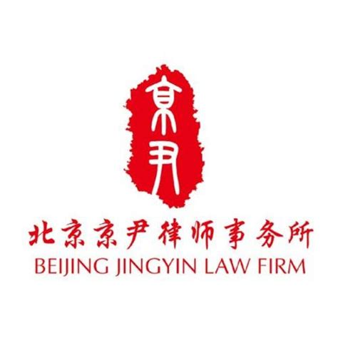 北京律师 | 关于上游合同因不可抗力致下游合同违约的责任认定 - 知乎