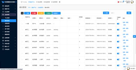 全新的用户系统！e三明正式接入省统一身份认证平台_三明新闻_海峡网