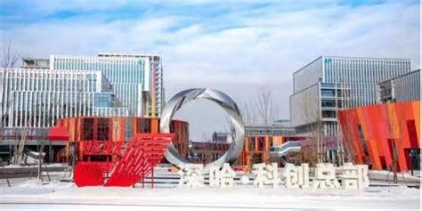 我校获批黑龙江省产业技术创新联盟、黑龙江省产业技术研究院-东北石油大学