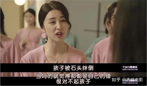 爆火韩剧《产后调理院》：女强人生宝宝，不得不说的“尴尬事” - 知乎