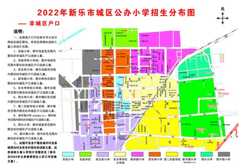 2022河北邢台宁晋县招聘教师211人公告（报名时间为8月1日至8月5日）