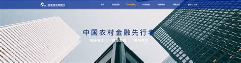 2021张家港农商银行江苏江阴支行社会招聘信息【报名申请入口已开通】