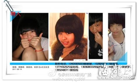 广西13岁女生失踪一夜浮尸水坑 父亲称其手机惊现遭性侵视频_凤凰网视频_凤凰网