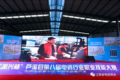 关于我们-江西省萍乡市华东出口电瓷有限公司官网