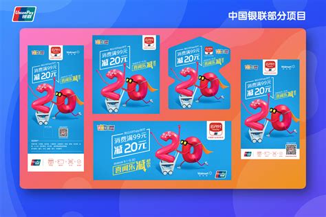 2018年活动宣传线上物料汇总-上|网页|运营设计|初见ChuJian - 原创作品 - 站酷 (ZCOOL)