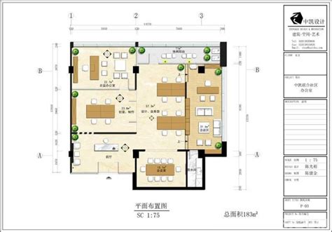 [广州]知名设计事务所五星级酒店设计方案-室内方案文本-筑龙室内设计论坛
