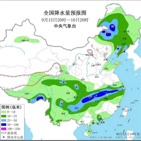 最新消息！北京气象台继续发布暴雨蓝色预警信号 16日夜间将有雷阵雨_独家专稿_中国小康网