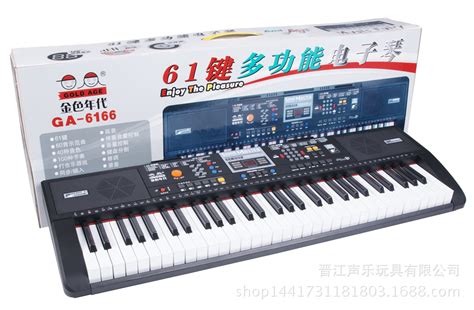 61键多功能电子琴厂家直销 话筒麦克风电钢琴 儿童乐器玩具 外销-阿里巴巴