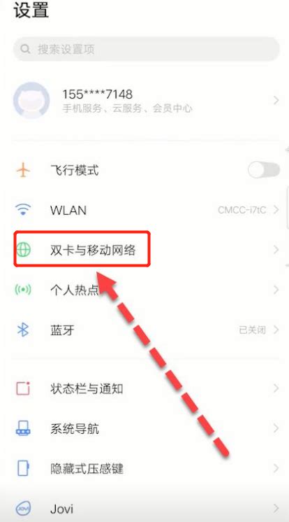 华为5G随身WiFi和4G路由使用体验分享_原创_新浪众测