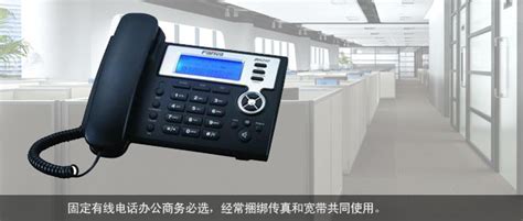 电话安装 - 无线座机电话,网络综合布线,北京手机靓号,400电话申请,互联网光纤 - 北京宽带网