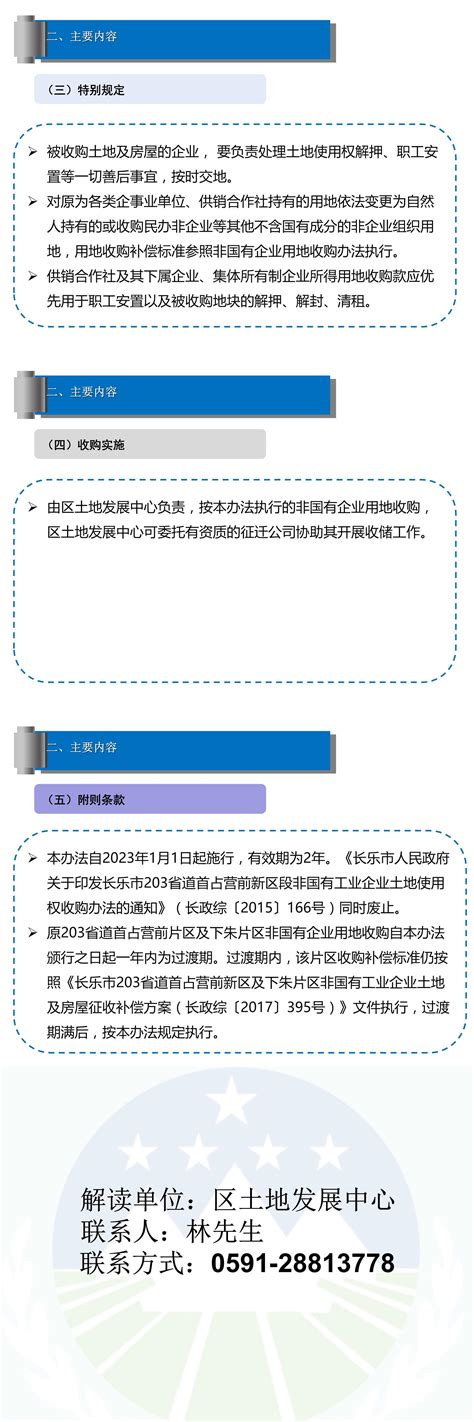 长乐区营滨路提升改建工程全线贯通_福州要闻_新闻频道_福州新闻网
