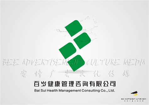 百岁健康管理咨询有限公司logo设计|平面|标志|诺丨坎普 - 原创作品 - 站酷 (ZCOOL)