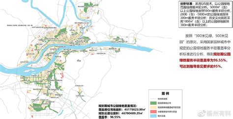 梧州城市规划2030,梧州碧桂园狮卧山规划,广西梧州2030年规划图(第9页)_大山谷图库