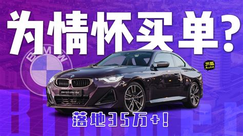 【苏州二手车】宝马宝马7系能卖多少钱2009款 730Li豪华型价格评估 13.66万_天天拍车