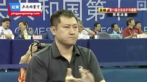 2009全运会 男单决赛 王皓vs马龙 乒乓球完整