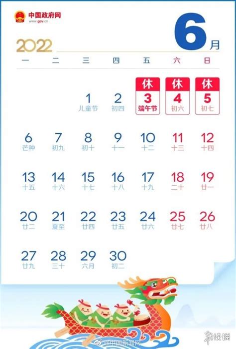 2023年春节是几月几号放假时间