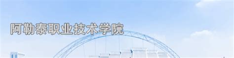 武汉电力职业技术学院简介-武汉电力职业技术学院排名|专业数量|创办时间-排行榜123网