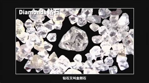河南成全球最大高品级钻石供应商|钻石_新浪新闻