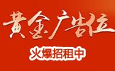 【安信（台州）防水工程有限公司2023最新招聘信息】电话,地址,待遇-天台人才网