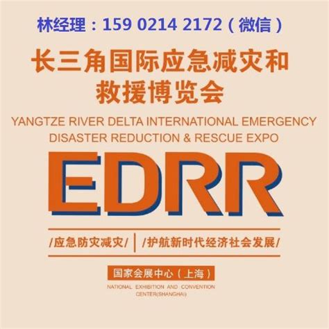 上海：应急消防科普 增强防灾减灾意识_时图_图片频道_云南网