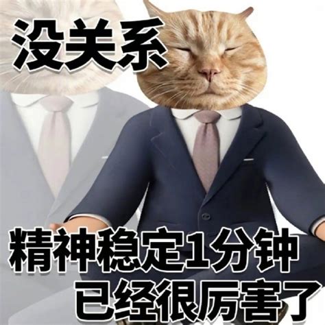 「一肚子坏水」系列表情包图源表情包图片